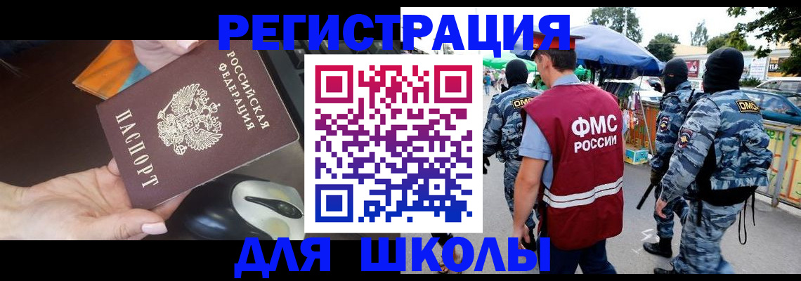 форма 3 в Баймаке